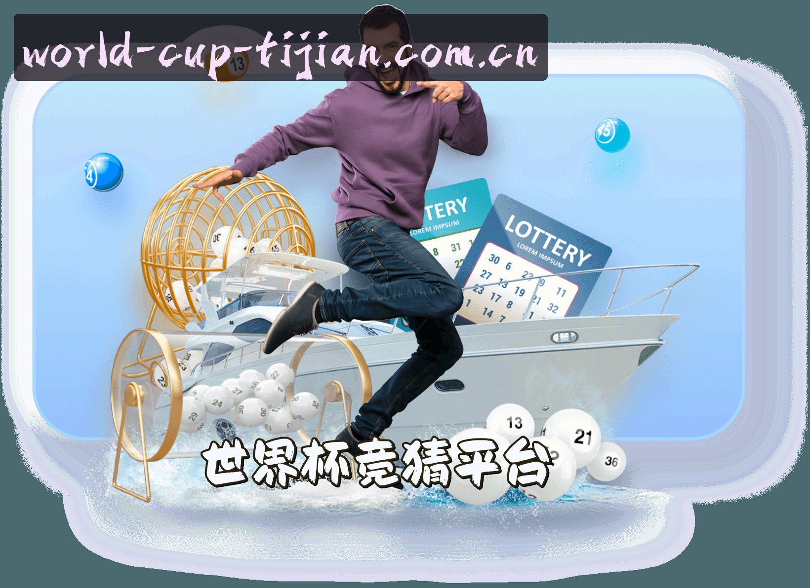 平台简介