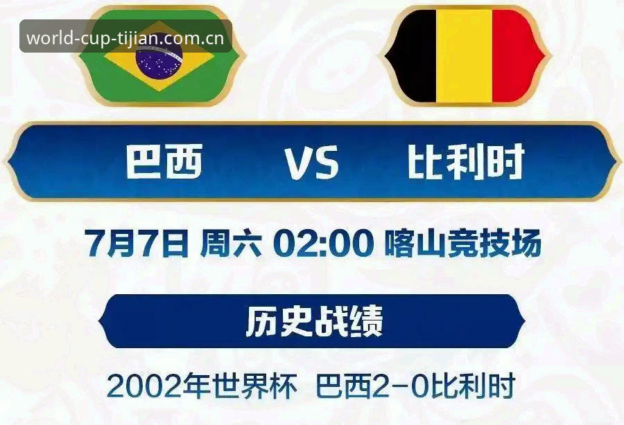 世界杯体彩更新安装完整指南：从下载到投注的新手教程